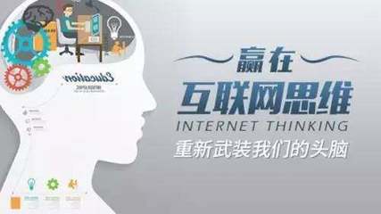 用大數據服務中小微企業 互聯網營銷與銷售的未來