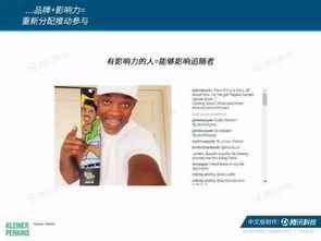 營(yíng)銷人必看 2017年互聯(lián)網(wǎng)趨勢(shì)報(bào)告（互聯(lián)網(wǎng)女皇版）中文完整版解讀及工藝品批發(fā)行業(yè)啟示